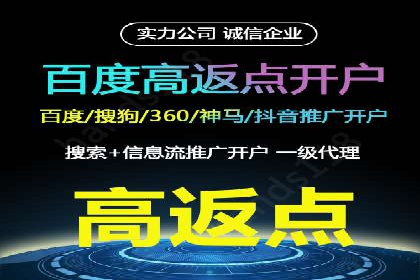 百度推广费用调整策略与实战案例
