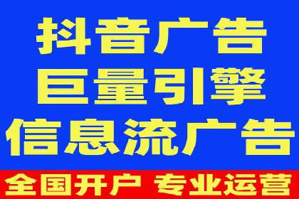 百度竞价排名服务：助力中小企业快速发展